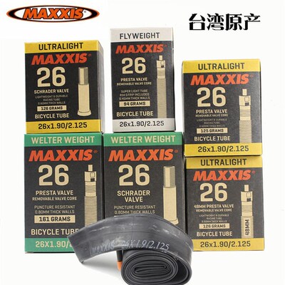 玛吉斯 MAXXIS 自行车山地车内胎26X1.25/1.5/1.751.95/2.125