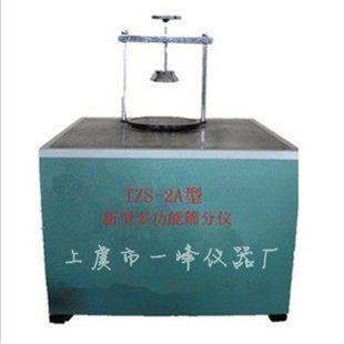 TZS-2A型多功能筛分仪、茶业筛、验粉筛