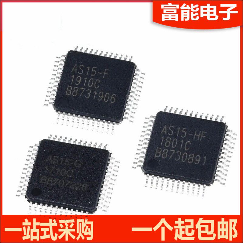 逻辑板驱动芯片IC AS15-F AS15-G AS15-HF AS15-HG AS15-U RM5101