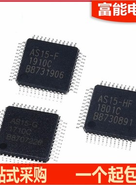 逻辑板驱动芯片IC AS15-F AS15-G AS15-HF AS15-HG AS15-U RM5101