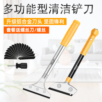 前田铲刀加厚型刮刀铲墙皮神器美缝除胶玻璃瓷砖美工铲子保洁工具