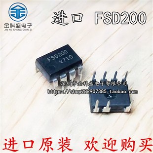 DVD 电源模块FSD200 电源管理芯片电磁炉 集成块 EVD通用 电源IC