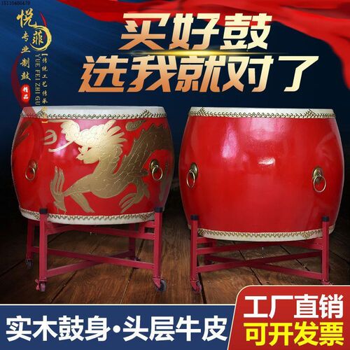 牛皮鼓大鼓威风锣鼓舞蹈龙鼓秧歌鼓成人儿童表演演出鼓中国红堂鼓