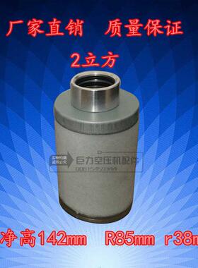 康可尔屹能稳健油分芯11403W-02001空压机油气分离器JB-15AJB-20A