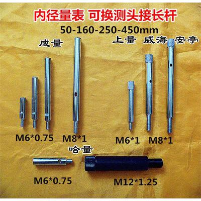 成哈上量安亭威海广陆内