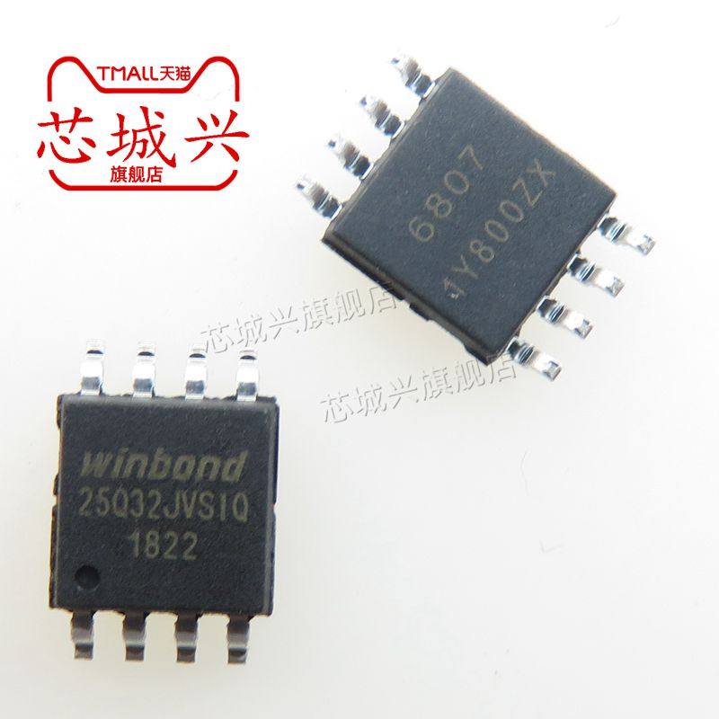 原装正品贴片W25Q32JVSSIQ SOIC-8 IC FLASH闪存芯片 32MBIT