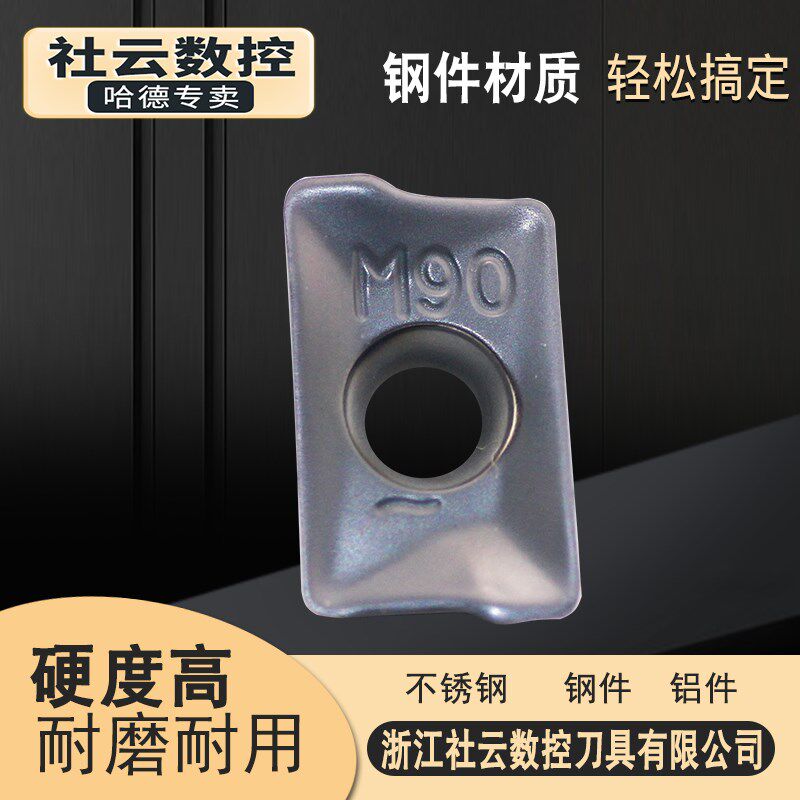 伊斯卡同款 APKT1003PDER-M90数控铣刀粒CNC加工刀具刀片
