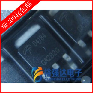 【裕强达电子】贴片三极管 效应管 稳压管 AOD4184 D4184