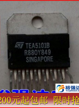 【裕强达电子】TEA5101B 视放集成电路 质量100%