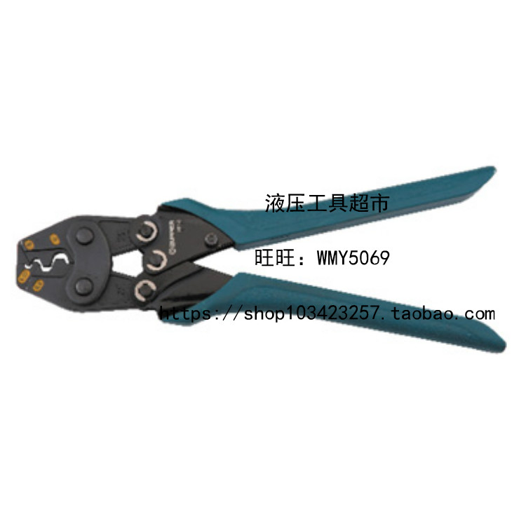 ZUPPER/巨力冷压钳 MH-8 接线端子钳 电线接头压接钳 冷压端子
