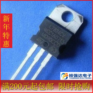 【裕强达电子】全新原装 三端稳压 L7824CV