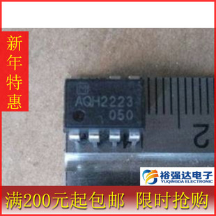 【裕强达电子】原装 AQH2223 DIP7 固态继电器