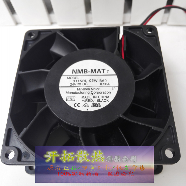 全新原装 NMB 3115RL-05W-B60 DC24V 0.50A 散热风扇