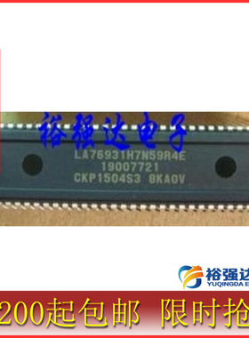 【裕强达电子】康佳LA76931H7N59R4E CKP1504S3