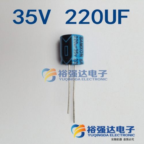 【裕强达电子】全新电解电容 +B滤波 220UF35V 35V220UF