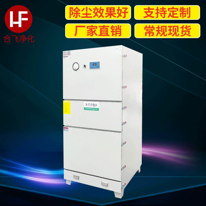 脉冲布袋除尘器防爆滤筒除尘器单机除尘器生产厂家规格齐全