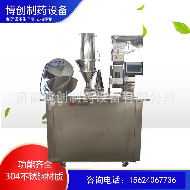 半自动硬胶囊填充机粉末颗粒充填灌装