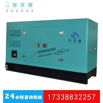 柴油发电机组300kw静音发电机组375kva/6ZTAA13-G3/