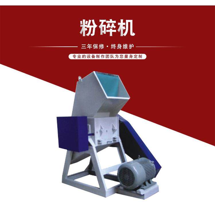 废旧塑料粉碎机强力边角料粉碎破碎机双级无筛底煤矸石破碎机,五金/工具,其他机械五金,淘宝优惠券,粉丝福利购,淘宝优惠卷