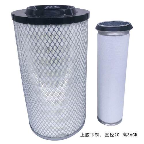 YK2036U上胶下铁适配山一重工938空气滤芯山一938铲车/装载机空滤