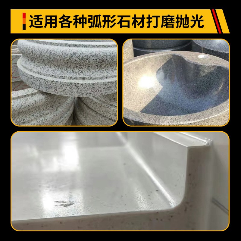 水磨片大理石英石软磨片角磨机弧形碗型石材前后挡水圆底打磨抛光