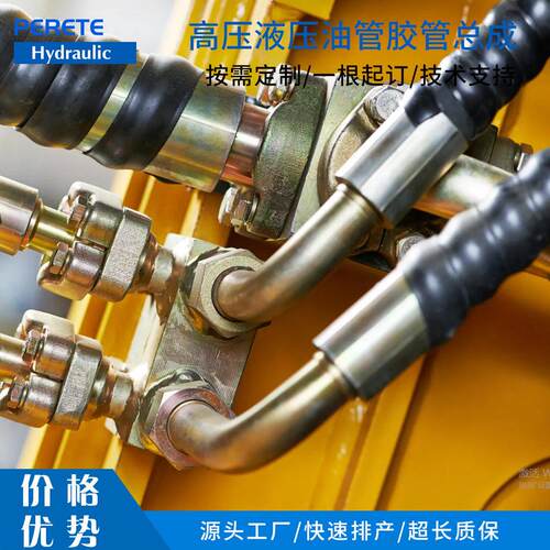 SAE100R12 EN856 4层6层液压软管钢丝缠绕橡胶管 4SP4SH压油管