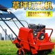 卡夫草坪打孔机自走式 草坪机促进草坪透气机三.菱GB18G草坪增氧机