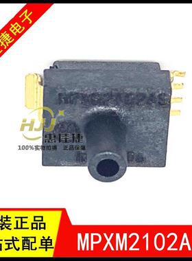 MPXM2102AS M-PAK-5 14.5psi 100千帕片上温度补偿硅 压力传感器