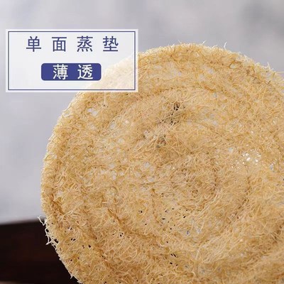 丝瓜络蒸笼垫天然蒸馍耐高温蒸布不粘易清洗圆形丝瓜瓤透气隔芳素