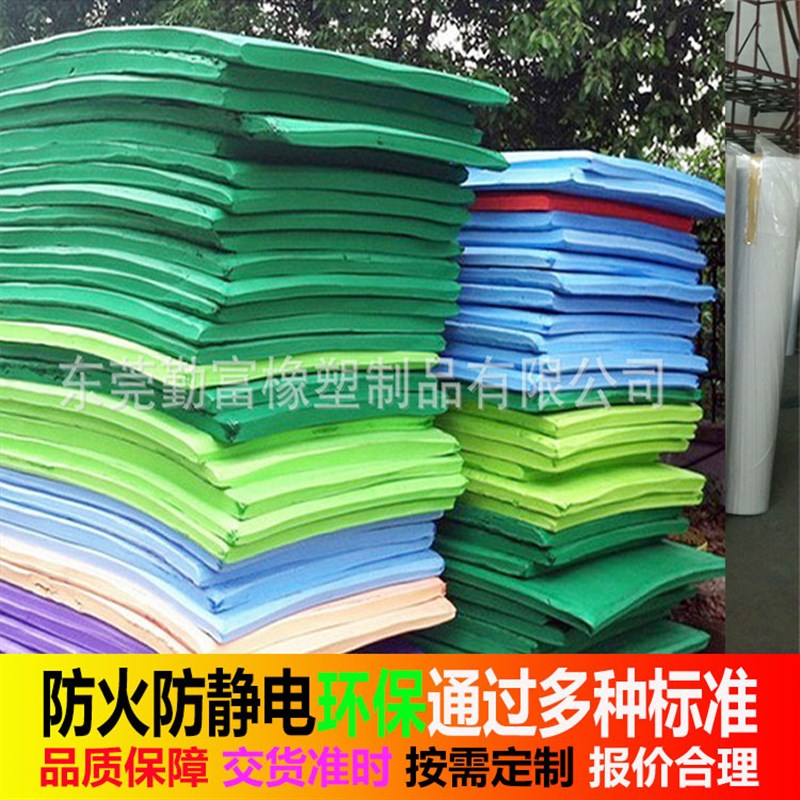 源头工厂PE泡沫板 彩色eva发泡材料高密度聚乙烯闭孔泡沫板