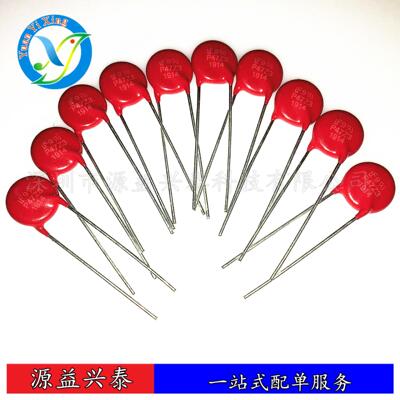 全新原装 V275LA40BP P275L40B 275V 900P 压敏电阻