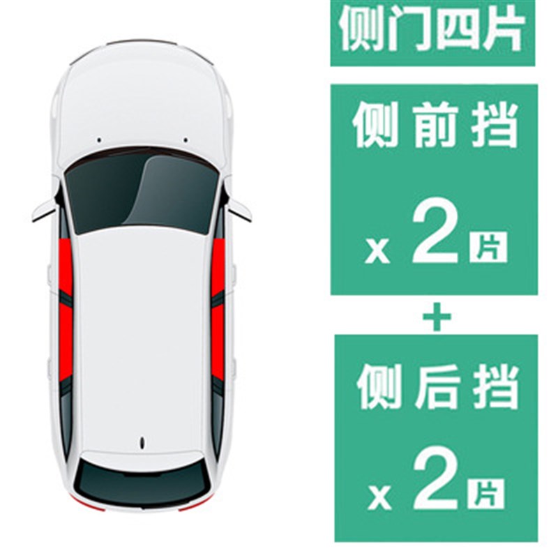 适用现代九代索纳塔新途胜悦动瑞纳卡式磁性汽车窗帘遮阳挡纱窗