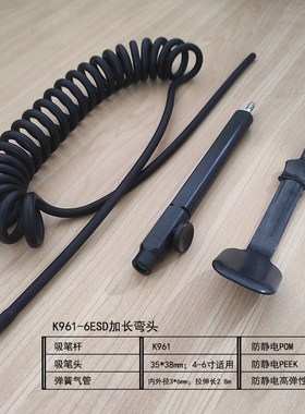 气动晶圆真空吸笔K961硅晶片ESD防静电wafer2-12寸直弯头吸片器