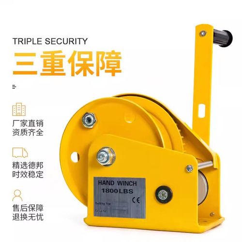 自锁手摇绞盘手摇卷扬机带自动刹车手动绞车现货手动提升设备