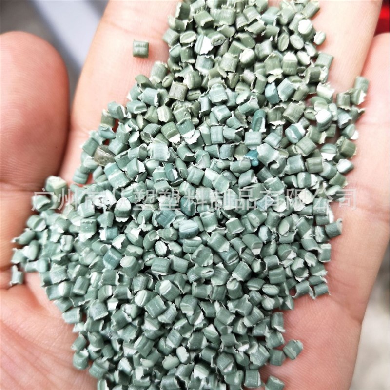杂色花料混合塑料颗粒穿线管拉盘管PE再生颗粒拉PE水管聚乙烯颗粒