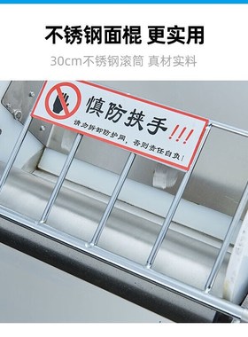 史蒂芬Stevison YF-GS110 110商用高速压面机 商用压面机 不锈钢