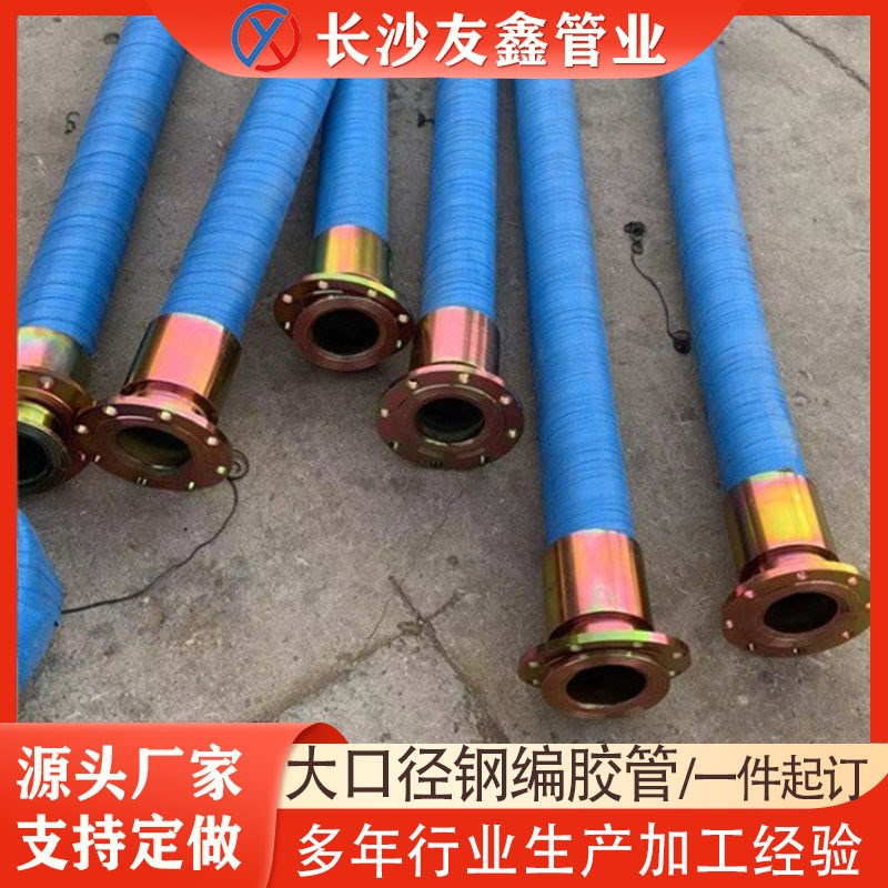 凯升直供钢丝编织高压油管矿用液压管黑胶管破碎锤油管黑布纹