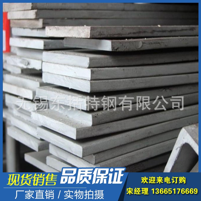 直供 45#冷拉方钢 扁钢订做 机械配件厂用45#冷拔材料定制