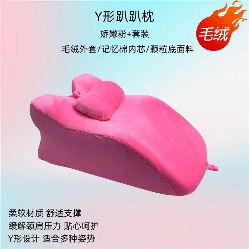 跨境办公室午休趴睡枕慢回弹记忆棉枕头人体工程枕趴睡玩手机神垫