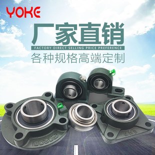 217 轴承 213 外球面窄立式 220 218 216 215 214 UCPA 厂家直供