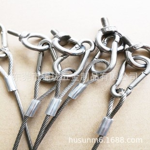 304钢丝绳 316包胶不锈钢丝绳 鱼眼端子铆接 弹簧扣 登山扣 铝扣