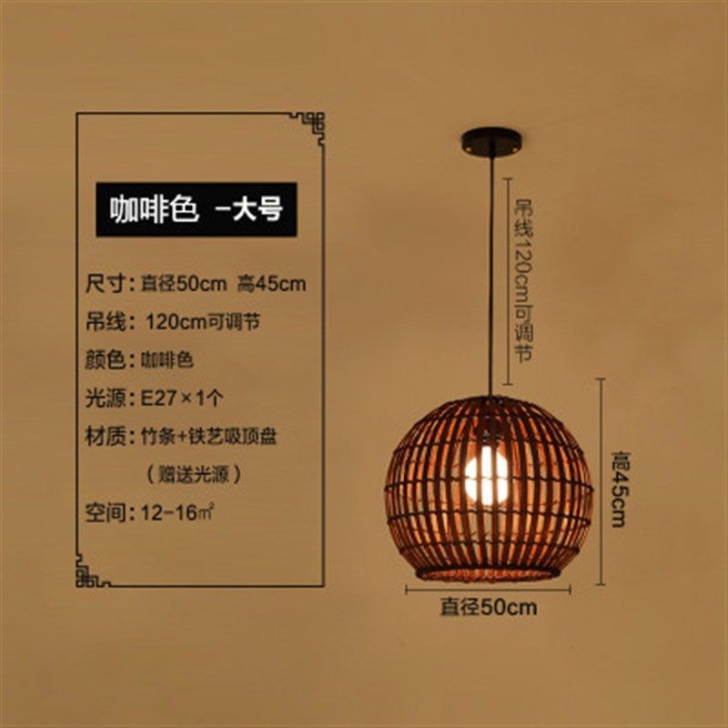 中式竹艺竹编吊灯创意古典个性饭店餐厅客厅阳台日式灯笼藤艺灯具,家装灯饰光源,客厅吊灯,淘宝优惠券,粉丝福利购,淘宝优惠卷