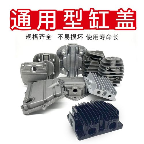 静音无油气泵配件有油直联机风利巴马活塞式空压机头缸盖缸盖边盖