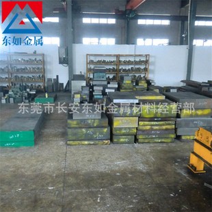 日本高寿命HMD5火焰钢 HMD5高硬度模具钢 HMD5材料 HMD5精光板