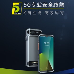 海能达PNC560公网对讲机 全国5000公里 5G专业安全智能大屏终端