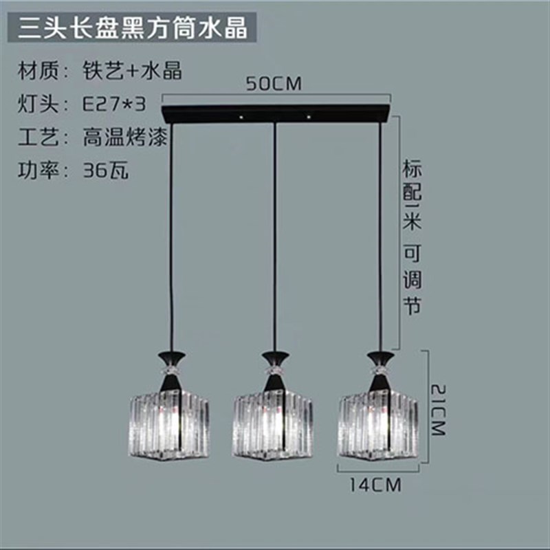 9U餐厅吊灯三头饭厅灯圆形现代简约家用轻奢水晶餐桌餐吊灯具新款