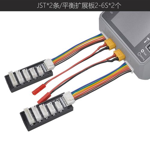 HOTA D6/PRO D6+平衡充电器延长线板 XT60 XT30 T插 JST 转接头