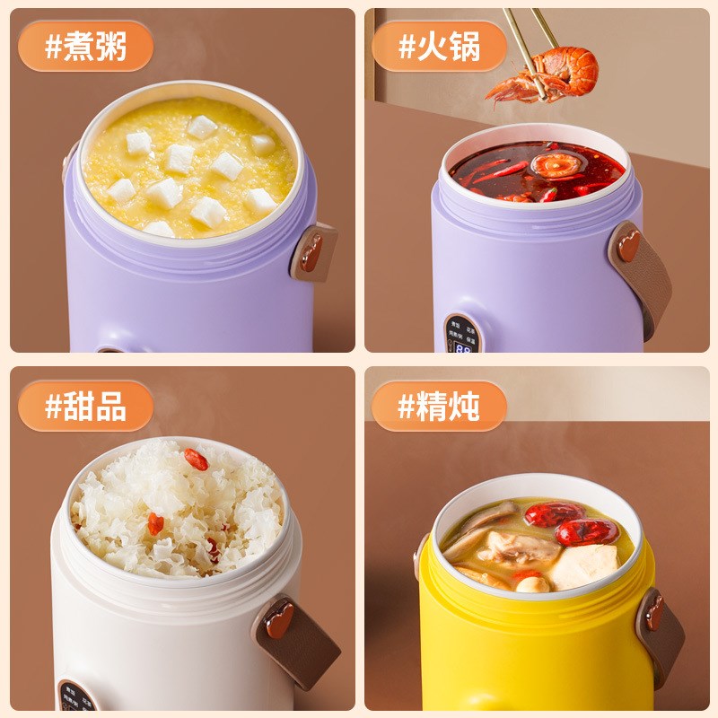 (定制)多功能电炖锅养生陶瓷全自动家用电煮杯锅小型迷你煮粥神