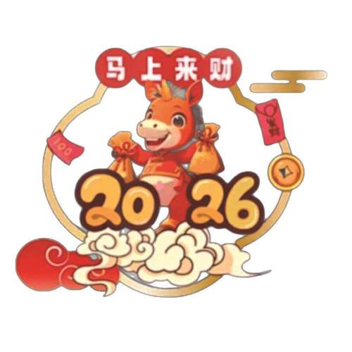 2026装饰玻璃贴纸窗花窗贴马年门贴静电贴春节过年氛围布置窗户