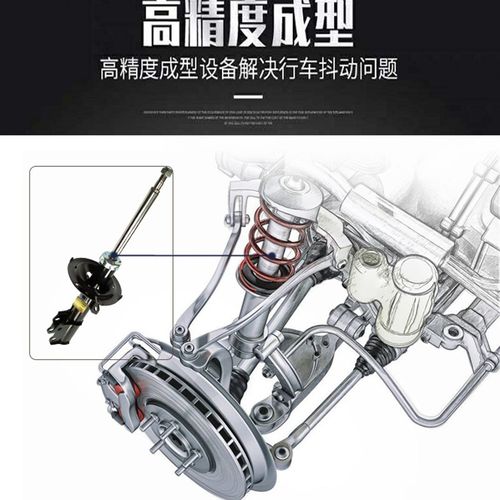BYD适用S6比亚迪F3R减震器G3前G6后F6速锐S7秦F0左L3唐避震E5轮M6